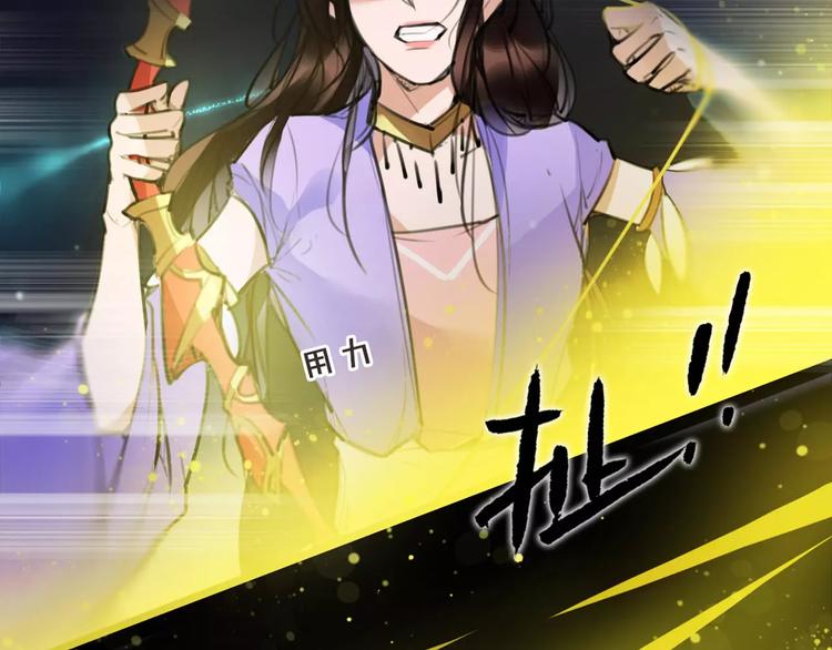 第46话 动怒(1/2)-第48话