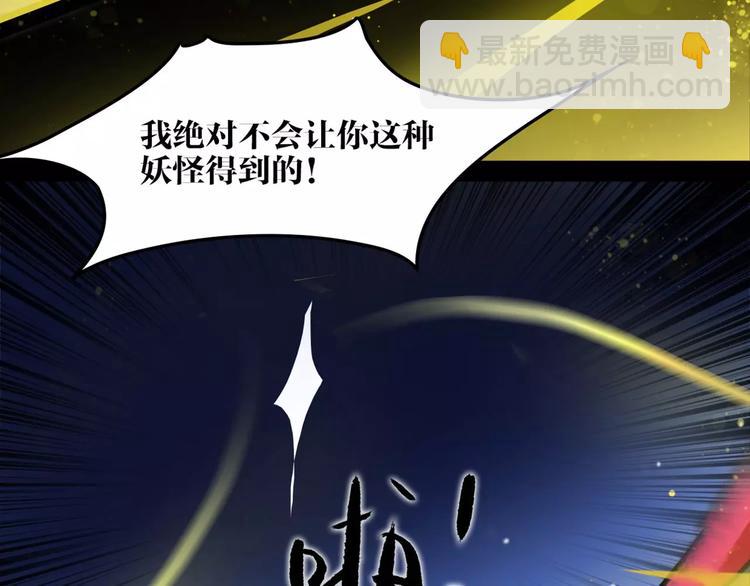 第46话 动怒(1/2)-第48话