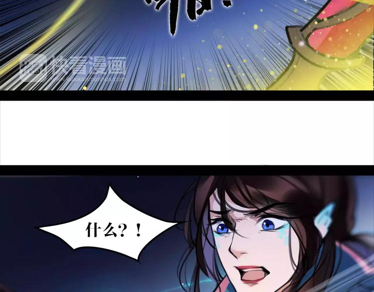 第46话 动怒(1/2)-第48话