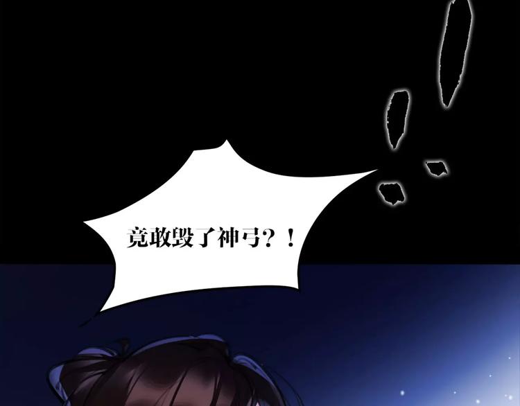 第46话 动怒(1/2)-第48话