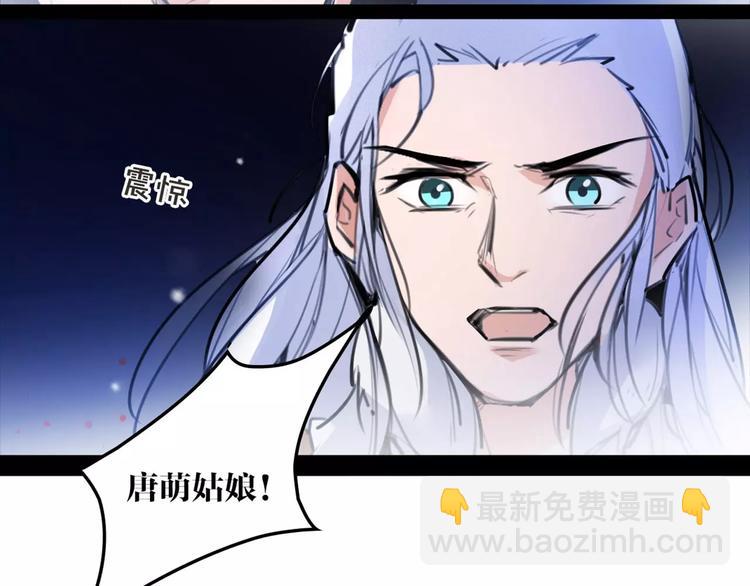 第46话 动怒(1/2)-第48话