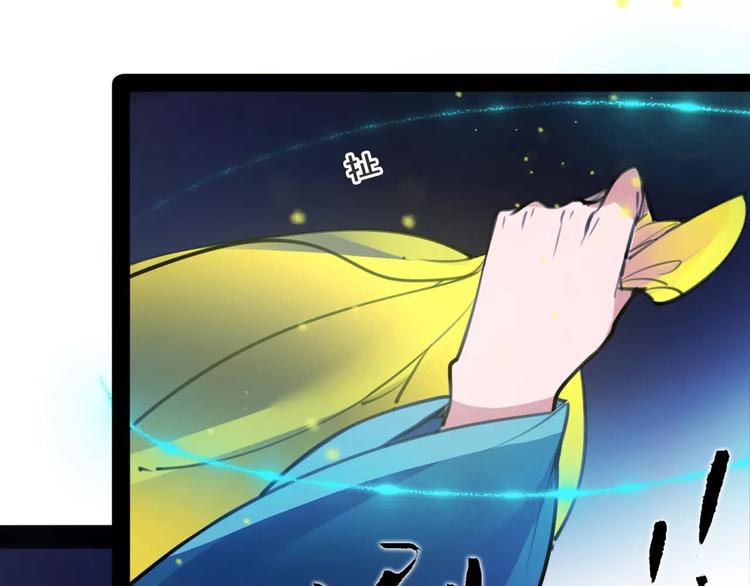 第46话 动怒(1/2)-第48话