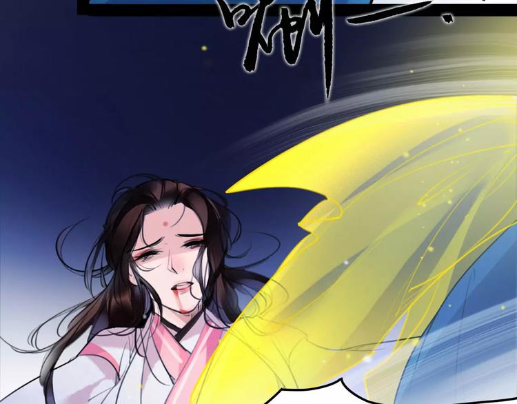 第46话 动怒(1/2)-第48话