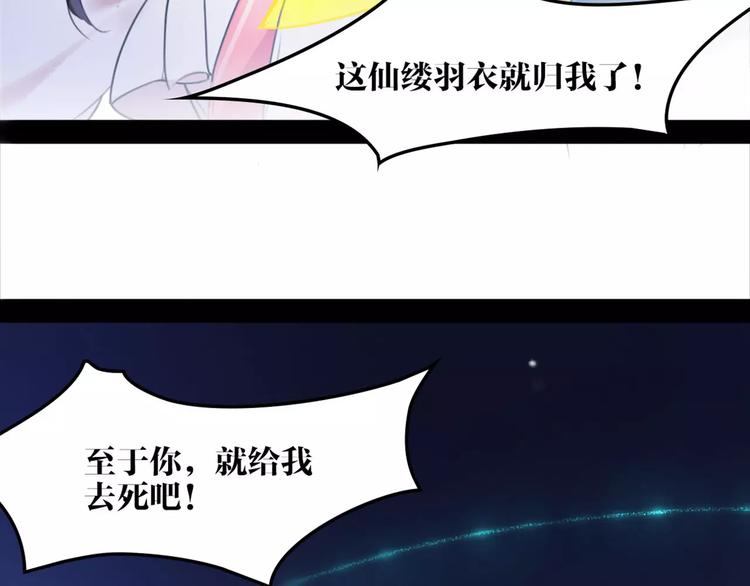 第46话 动怒(1/2)-第48话