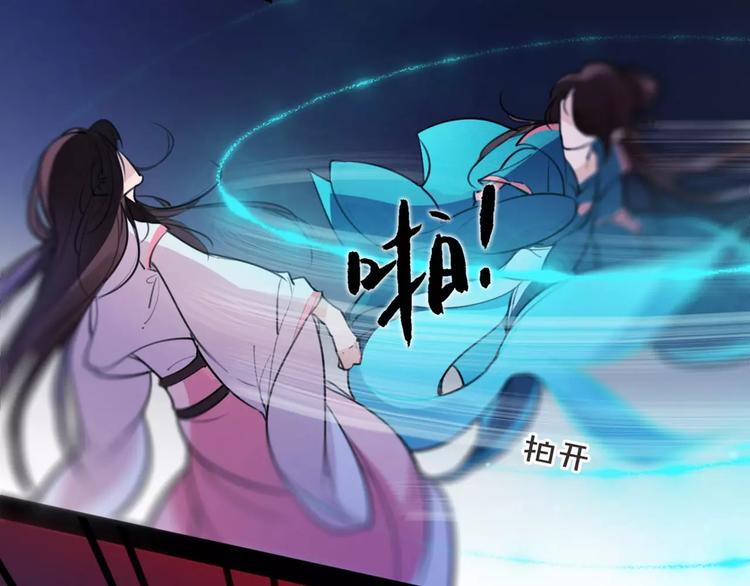 第46话 动怒(1/2)-第48话