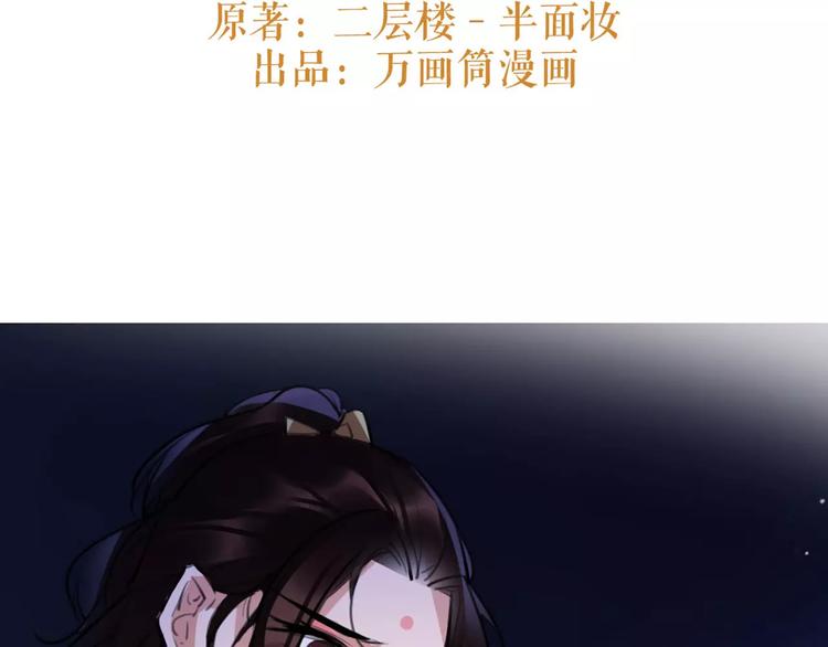 第46话 动怒(1/2)-第48话