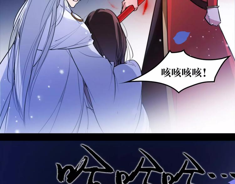 第46话 动怒(1/2)-第48话