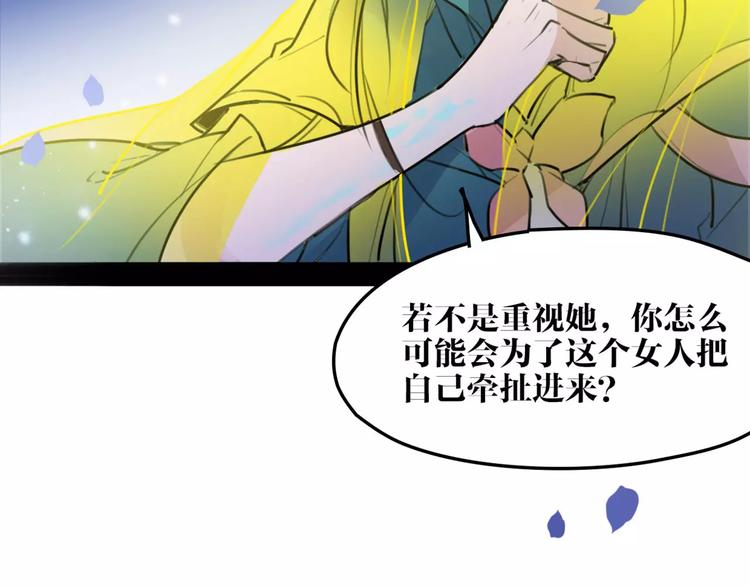 第46话 动怒(1/2)-第48话