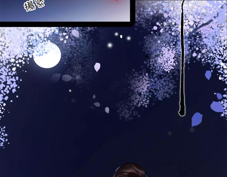 第46话 动怒(1/2)-第48话