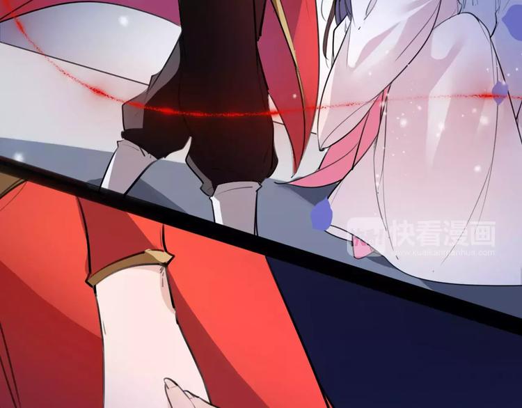 第46话 动怒(1/2)-第48话