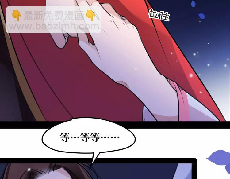 第46话 动怒(1/2)-第48话