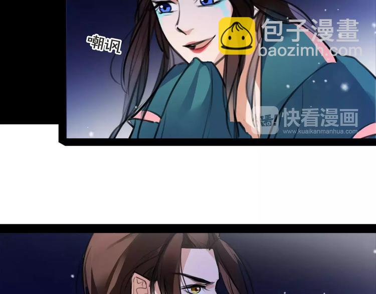 第46话 动怒(1/2)-第48话