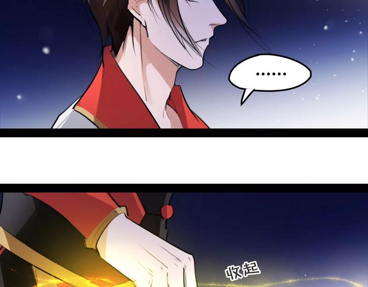 第46话 动怒(1/2)-第48话