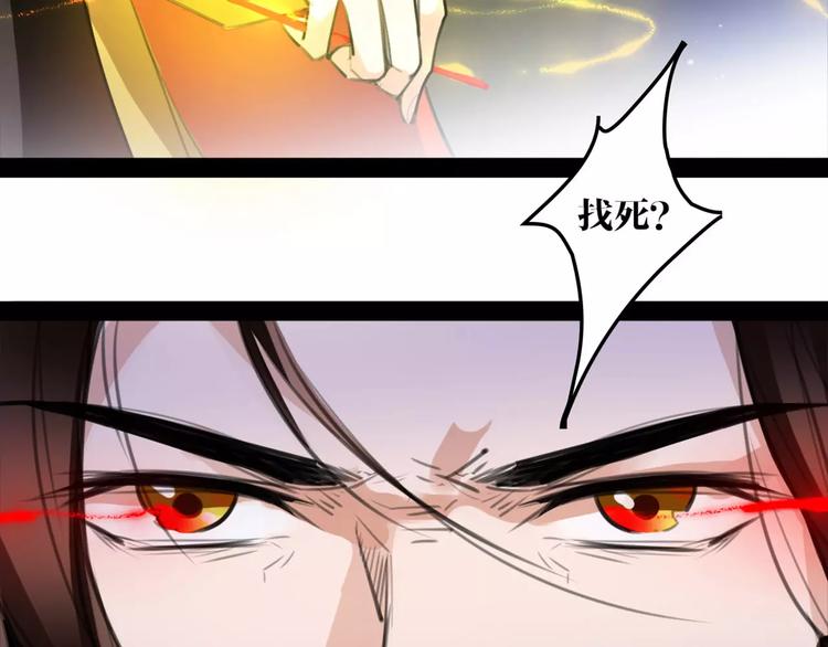 第46话 动怒(1/2)-第48话