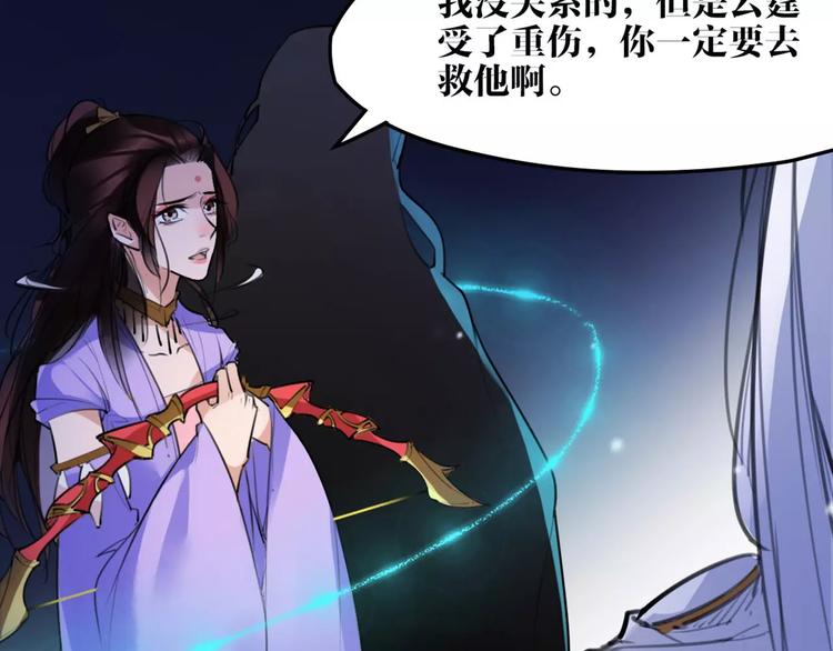 第46话 动怒(1/2)-第48话