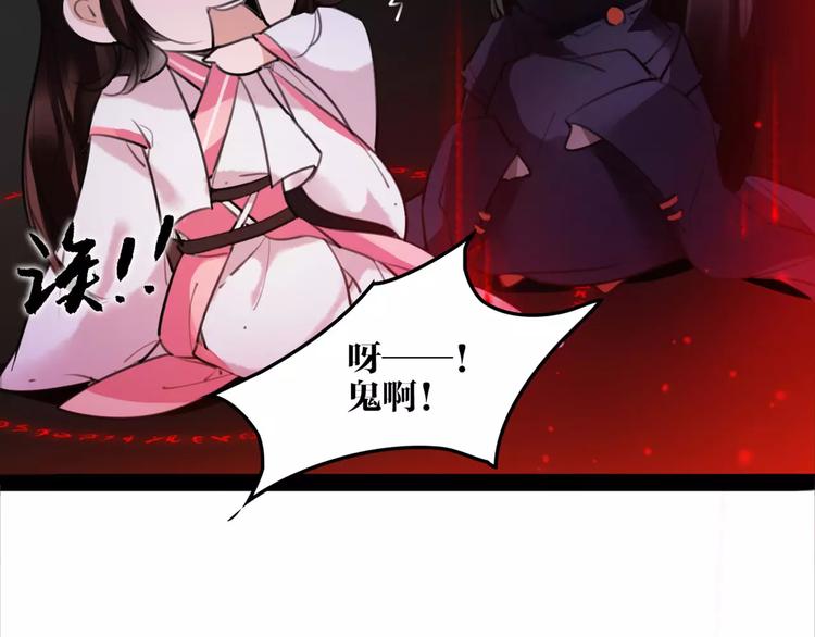 第48话 谁怕谁啊？(1/2)-第50话