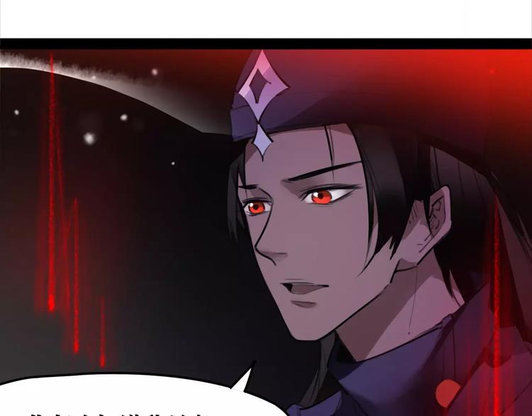 第48话 谁怕谁啊？(1/2)-第50话