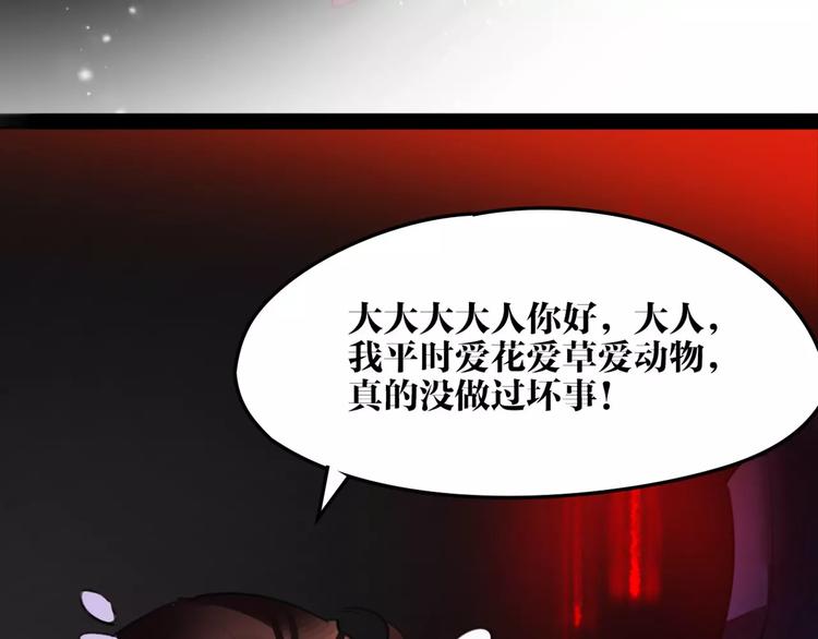 第48话 谁怕谁啊？(1/2)-第50话