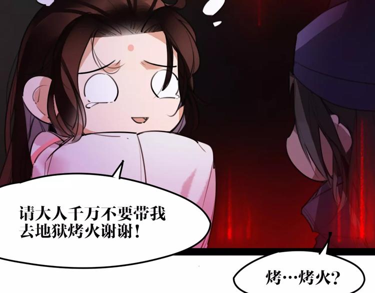 第48话 谁怕谁啊？(1/2)-第50话