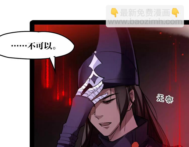 第48话 谁怕谁啊？(1/2)-第50话