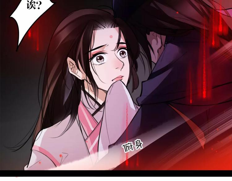 第48话 谁怕谁啊？(1/2)-第50话