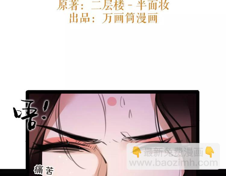 第48话 谁怕谁啊？(1/2)-第50话