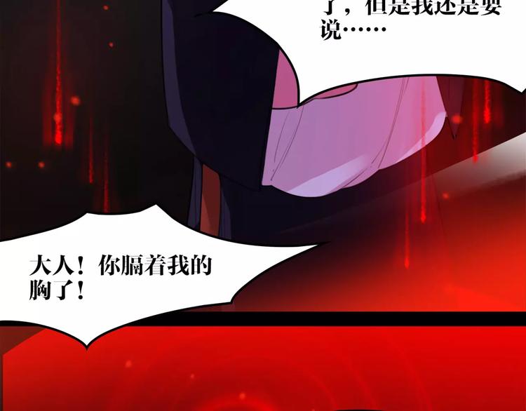 第48话 谁怕谁啊？(1/2)-第50话