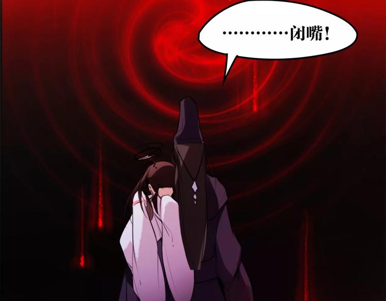 第48话 谁怕谁啊？(1/2)-第50话