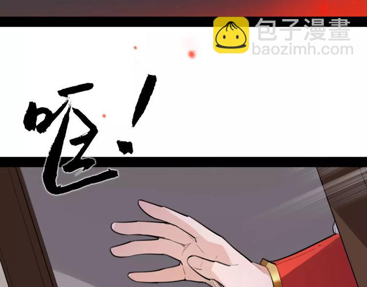 第48话 谁怕谁啊？(1/2)-第50话