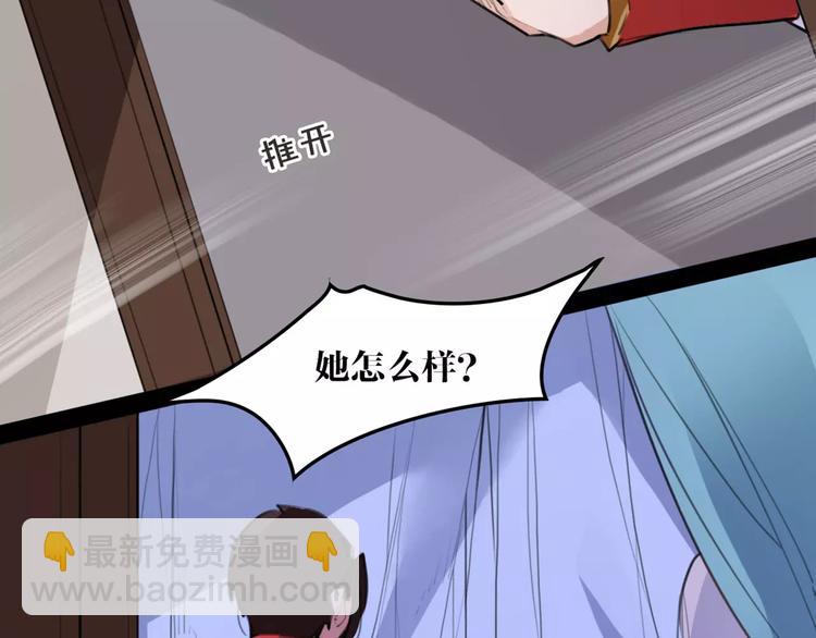 第48话 谁怕谁啊？(1/2)-第50话