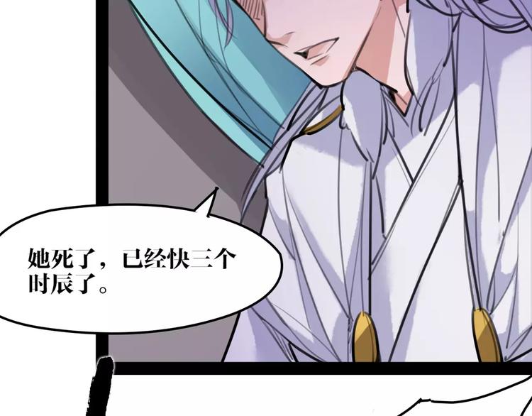 第48话 谁怕谁啊？(1/2)-第50话