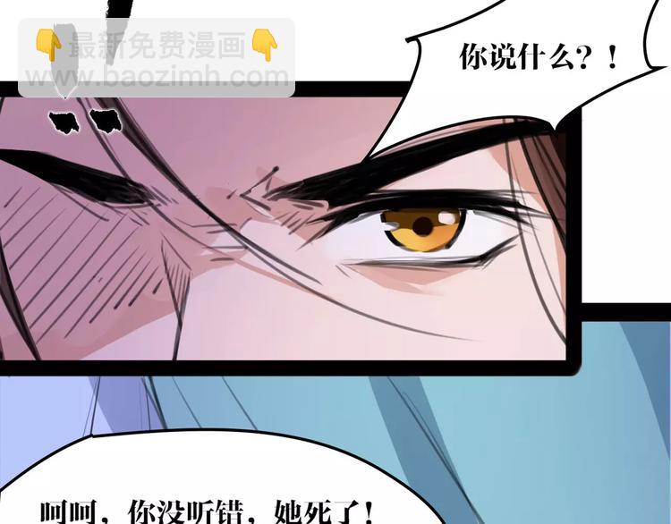 第48话 谁怕谁啊？(1/2)-第50话