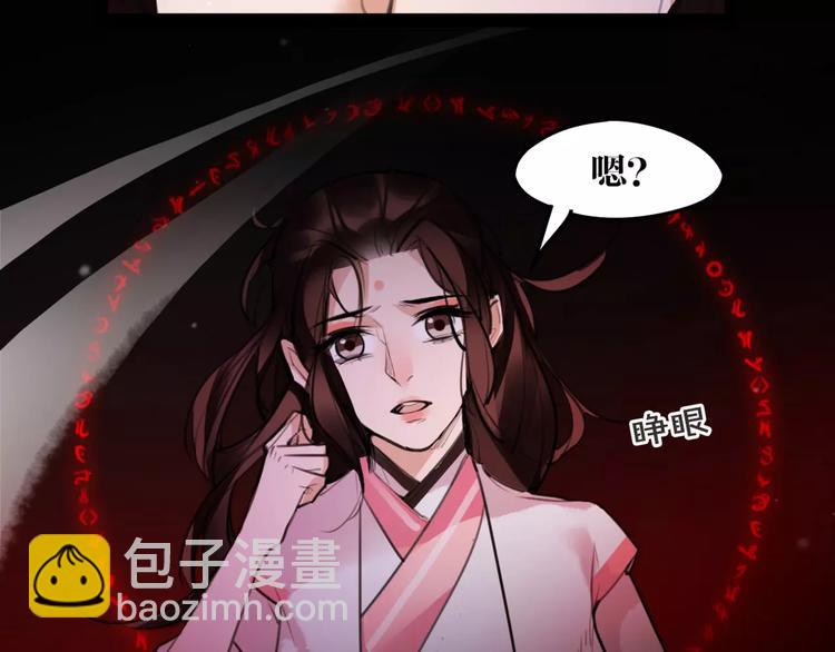 第48话 谁怕谁啊？(1/2)-第50话