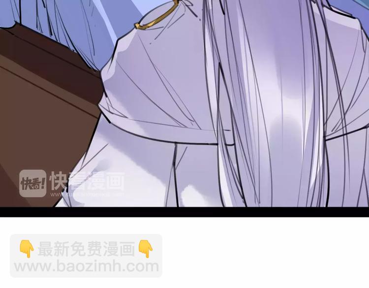 第48话 谁怕谁啊？(1/2)-第50话