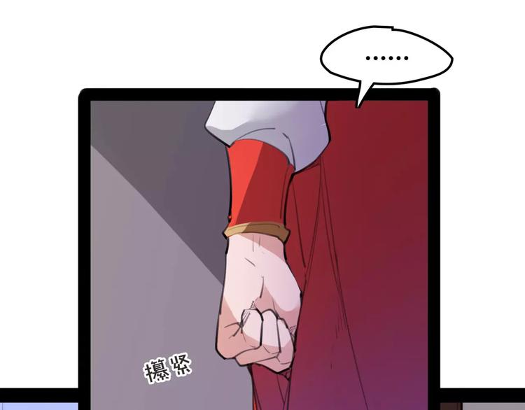 第48话 谁怕谁啊？(1/2)-第50话