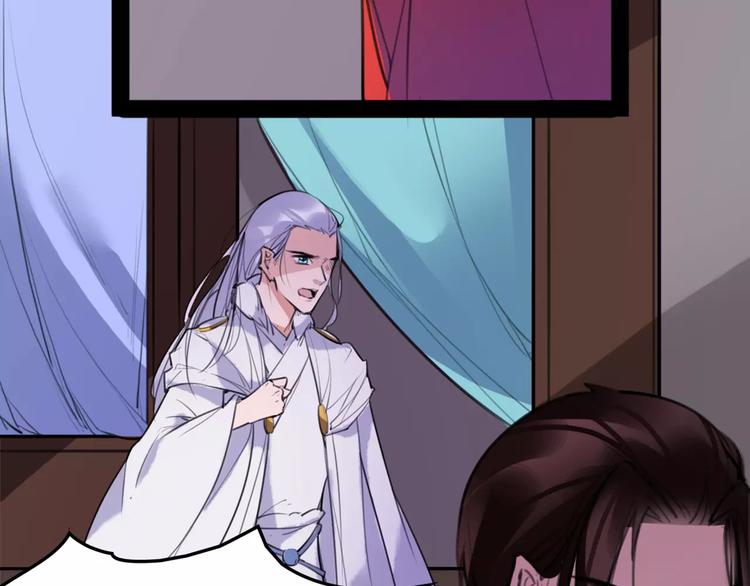 第48话 谁怕谁啊？(1/2)-第50话