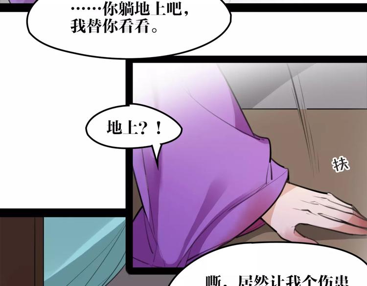 第48话 谁怕谁啊？(1/2)-第50话