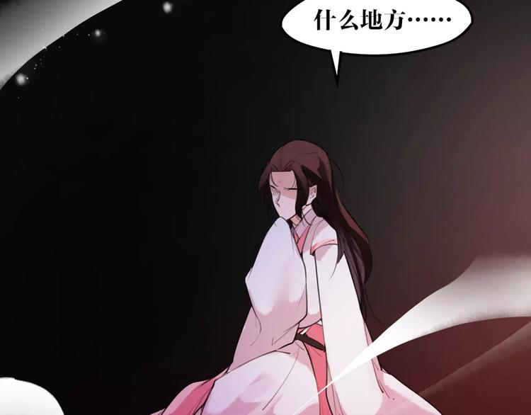 第48话 谁怕谁啊？(1/2)-第50话