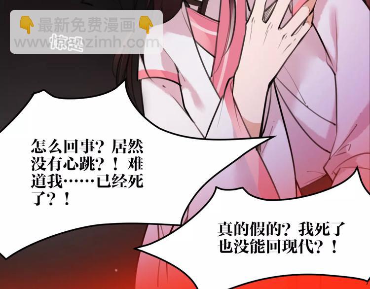 第48话 谁怕谁啊？(1/2)-第50话