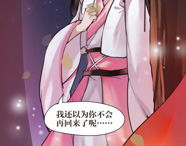 第5话 我是灾星？(1/2)-第6话