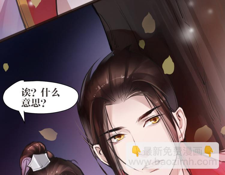 第5话 我是灾星？(1/2)-第6话