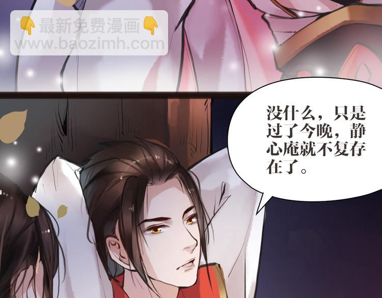 第5话 我是灾星？(1/2)-第6话