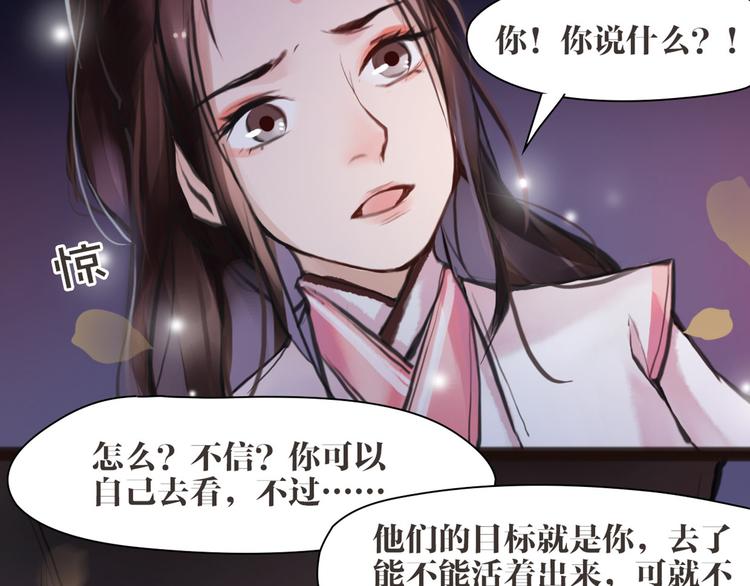 第5话 我是灾星？(1/2)-第6话