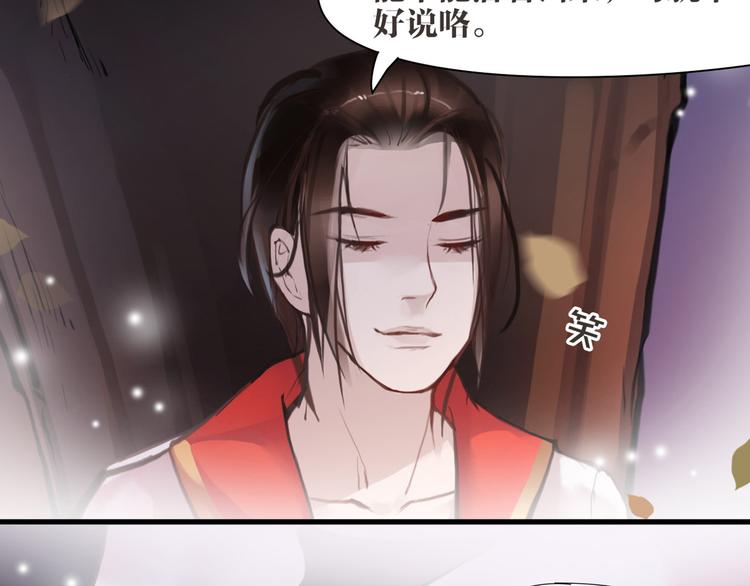 第5话 我是灾星？(1/2)-第6话