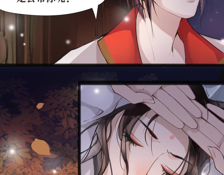 第5话 我是灾星？(1/2)-第6话