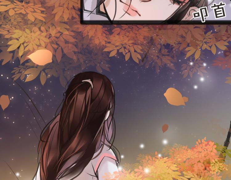 第5话 我是灾星？(1/2)-第6话