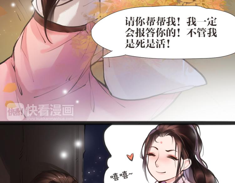 第5话 我是灾星？(1/2)-第6话