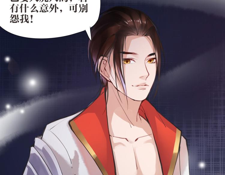 第5话 我是灾星？(1/2)-第6话