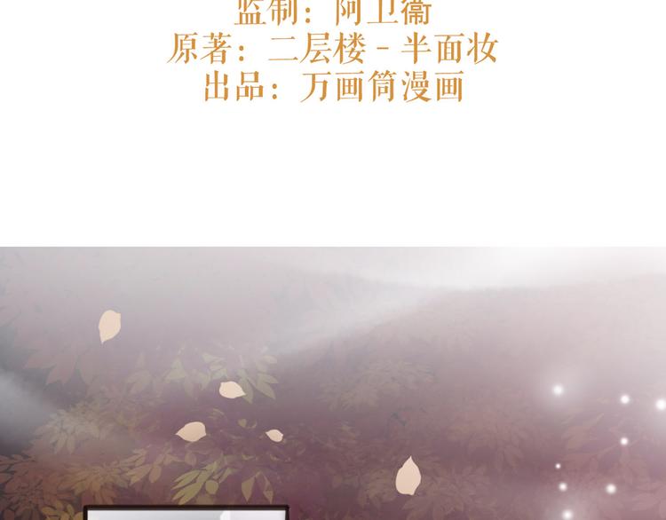 第5话 我是灾星？(1/2)-第6话