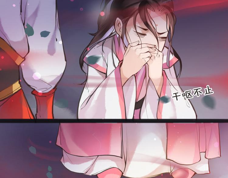 第5话 我是灾星？(1/2)-第6话